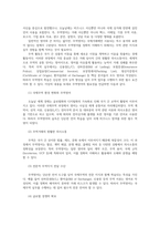 무역영어3공통 무역영어의 필요성 무역영어 작성의 기본원칙 무역계약의 구성에 대해 설명하시오00-2