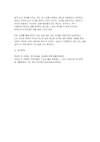 [취미와예술 2025-2 중간과제물] 주변에서 취미를 즐기는 사람과 별다른 취미를 가지고 있지 않은 사람을 골라 비교해 보시오. 비교 과정에서는 삶에 대한 만족도, 시간활용 방식, 대인관계 등에 초점을 맞춰 보시오. 그리고 이 비교에 기반을 두고 취미를 가지는 것의 장점 및 단점에 대해 분석해 보시오.-8