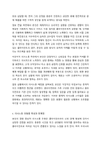 사회복지사로서 자신의 의사소통 유형을 분석하는 것은 중요합니다. 자신의 의사소통 유형을 분석하고 발전방안에 대해 요약 제출하시오. 사회복지실천기술론-5