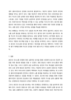 사회복지사로서 자신의 의사소통 유형을 분석하는 것은 중요합니다. 자신의 의사소통 유형을 분석하고 발전방안에 대해 요약 제출하시오. 사회복지실천기술론-10