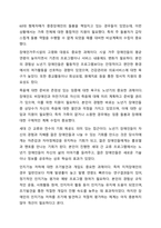 장애인의 생애주기별 특징과 욕구에 맞는 서비스 접근 방법에 대해 기술하시오. 장애인복지론-12