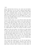 장애인의 생애주기별 특징과 욕구에 맞는 서비스 접근 방법에 대해 기술하시오. 장애인복지론-13