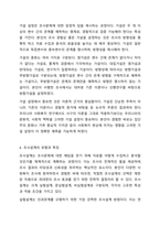 사회복지조사의 7단계 중 마지막 단계인 조사보고서 작성을 제외한 6단계에 대해 각 단계별로 포함되어야 할 중요 개념들을 활용해서 설명하시오. 사회복지조사론-6