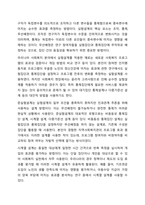 사회복지조사의 7단계 중 마지막 단계인 조사보고서 작성을 제외한 6단계에 대해 각 단계별로 포함되어야 할 중요 개념들을 활용해서 설명하시오. 사회복지조사론-7