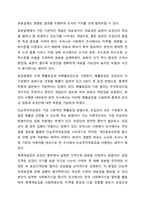 사회복지조사의 7단계 중 마지막 단계인 조사보고서 작성을 제외한 6단계에 대해 각 단계별로 포함되어야 할 중요 개념들을 활용해서 설명하시오. 사회복지조사론-9