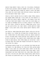 사회복지조사의 7단계 중 마지막 단계인 조사보고서 작성을 제외한 6단계에 대해 각 단계별로 포함되어야 할 중요 개념들을 활용해서 설명하시오. 사회복지조사론-12