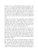 사회복지조사의 7단계 중 마지막 단계인 조사보고서 작성을 제외한 6단계에 대해 각 단계별로 포함되어야 할 중요 개념들을 활용해서 설명하시오. 사회복지조사론-15