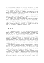 보건교육방법론4공통교육매체의 종류와 특징 1900년대부터 현재까지 교육매체의 발전과정 방송통신대학교 1972년 설립이후 시기별정리하시오00-6