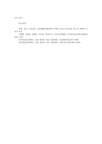 보건교육방법론4공통교육매체의 종류와 특징 1900년대부터 현재까지 교육매체의 발전과정 방송통신대학교 1972년 설립이후 시기별정리하시오00-7