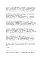 국제경영의이해 2025년 2학기 중간과제물) 국제경영의 이해 강의 4강 및 교재 4장 내용을 참고하여, 미국 대공황의 특징과 케인스가 제시한 해결 방안에 대해 설명하시오 내용에 부합되는 2개 이상의 도표를 포함 합니다 도표의 출처를 명확하게 표기합니다-3