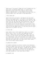 국제경영의이해 2025년 2학기 중간과제물) 국제경영의 이해 강의 4강 및 교재 4장 내용을 참고하여, 미국 대공황의 특징과 케인스가 제시한 해결 방안에 대해 설명하시오 내용에 부합되는 2개 이상의 도표를 포함 합니다 도표의 출처를 명확하게 표기합니다-6