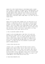 국제경영의이해 2025년 2학기 중간과제물) 국제경영의 이해 강의 4강 및 교재 4장 내용을 참고하여, 미국 대공황의 특징과 케인스가 제시한 해결 방안에 대해 설명하시오 내용에 부합되는 2개 이상의 도표를 포함 합니다 도표의 출처를 명확하게 표기합니다-7