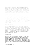 국제경영의이해 2025년 2학기 중간과제물) 국제경영의 이해 강의 4강 및 교재 4장 내용을 참고하여, 미국 대공황의 특징과 케인스가 제시한 해결 방안에 대해 설명하시오 내용에 부합되는 2개 이상의 도표를 포함 합니다 도표의 출처를 명확하게 표기합니다-8