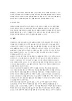 국제경영의이해 2025년 2학기 중간과제물) 국제경영의 이해 강의 4강 및 교재 4장 내용을 참고하여, 미국 대공황의 특징과 케인스가 제시한 해결 방안에 대해 설명하시오 내용에 부합되는 2개 이상의 도표를 포함 합니다 도표의 출처를 명확하게 표기합니다-11