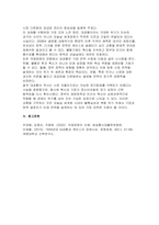 국제경영의이해 2025년 2학기 중간과제물) 국제경영의 이해 강의 4강 및 교재 4장 내용을 참고하여, 미국 대공황의 특징과 케인스가 제시한 해결 방안에 대해 설명하시오 내용에 부합되는 2개 이상의 도표를 포함 합니다 도표의 출처를 명확하게 표기합니다-12