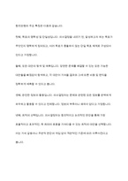 합리모형과 쓰레기통모형의 특징 및 한계점을 각각 설명하고, 두 모델을 구체적으로 비교하시오-4