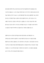 합리모형과 쓰레기통모형의 특징 및 한계점을 각각 설명하고, 두 모델을 구체적으로 비교하시오-12