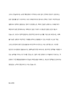 합리모형과 쓰레기통모형의 특징 및 한계점을 각각 설명하고, 두 모델을 구체적으로 비교하시오-13