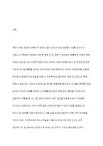 알권리 존중의 7개 원칙을 기술하고 이를 준수하기 위해 고려해야 할 점을 설명하시오​-2