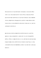 알권리 존중의 7개 원칙을 기술하고 이를 준수하기 위해 고려해야 할 점을 설명하시오​-9