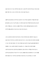 알권리 존중의 7개 원칙을 기술하고 이를 준수하기 위해 고려해야 할 점을 설명하시오​-12
