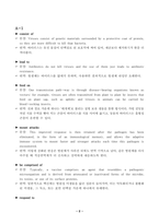 [A+ 레포트] 방통대 2025-2 대학영어 중간과제물 아래의 두 가지 과제(A, B)를 모두 작성하시오.-2