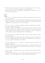 [A+ 레포트] 방통대 2025-2 대학영어 중간과제물 아래의 두 가지 과제(A, B)를 모두 작성하시오.-3