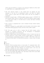 [A+ 레포트] 방통대 2025-2 대학영어 중간과제물 아래의 두 가지 과제(A, B)를 모두 작성하시오.-5