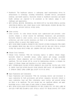 [A+ 레포트] 방통대 2025-2 대학영어 중간과제물 아래의 두 가지 과제(A, B)를 모두 작성하시오.-7