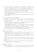 [A+ 레포트] 방통대 2025-2 대학영어 중간과제물 아래의 두 가지 과제(A, B)를 모두 작성하시오.-9