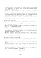 [A+ 레포트] 방통대 2025-2 대학영어 중간과제물 아래의 두 가지 과제(A, B)를 모두 작성하시오.-10