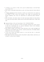 [A+ 레포트] 방통대 2025-2 대학영어 중간과제물 아래의 두 가지 과제(A, B)를 모두 작성하시오.-11