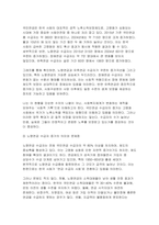 사회복지조사론 2025년 2학기 방송통신대 중간과제물- 사회복지조사론 1강 강의내용을 바탕으로 사회복지에서 사회복지조사가 가지는 의의와 중요성을 작성하시오 관심 있는 분야의 통계지표를 찾아서 캡쳐 하고 통계지표가 보여주는 현황에 대한 본인의 생각을 작성하시오-6