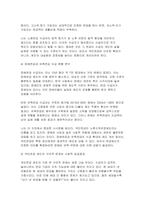 사회복지조사론 2025년 2학기 방송통신대 중간과제물- 사회복지조사론 1강 강의내용을 바탕으로 사회복지에서 사회복지조사가 가지는 의의와 중요성을 작성하시오 관심 있는 분야의 통계지표를 찾아서 캡쳐 하고 통계지표가 보여주는 현황에 대한 본인의 생각을 작성하시오-7