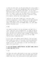 [2025년 2학기 세대와소통 중간과제물] 1강에서 7강까지의 강의를 들으십시오 1) 가장 인상깊은 내용을 세 개를 선택하시오 2) 인상이 깊은 이유를 적으시오. 2. 자신이 겪은 세대갈등의 사례를 생각해보세요 1) 세대 갈등의 내용을 소개하시오 2) 이 갈등의 해결 방안은 적으시오-5