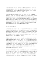 [2025년 2학기 세대와소통 중간과제물] 1강에서 7강까지의 강의를 들으십시오 1) 가장 인상깊은 내용을 세 개를 선택하시오 2) 인상이 깊은 이유를 적으시오. 2. 자신이 겪은 세대갈등의 사례를 생각해보세요 1) 세대 갈등의 내용을 소개하시오 2) 이 갈등의 해결 방안은 적으시오-6