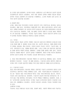 (2025학년도 2학기 중간과제물, 사진영상론, 공통형) 1. 영화 관람 경험은 영화 속 상황과 영화 환경에 대한 관객의 동일시를 통해 이루어진다는 측면에서, ‘이중의 동일시’ 개념 및 특징에 대해 구체적으로 설명하시오. 2. 영상 커뮤니케이션에서 수용자의 역할이 더 능동적으로 변화하고 있다. 이러한 환경에서 수용자의 ‘능동성’에 -6