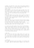 (2025학년도 2학기 중간과제물, 사진영상론, 공통형) 1. 영화 관람 경험은 영화 속 상황과 영화 환경에 대한 관객의 동일시를 통해 이루어진다는 측면에서, ‘이중의 동일시’ 개념 및 특징에 대해 구체적으로 설명하시오. 2. 영상 커뮤니케이션에서 수용자의 역할이 더 능동적으로 변화하고 있다. 이러한 환경에서 수용자의 ‘능동성’에 -7