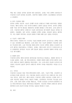 (2025학년도 2학기 중간과제물, 사진영상론, 공통형) 1. 영화 관람 경험은 영화 속 상황과 영화 환경에 대한 관객의 동일시를 통해 이루어진다는 측면에서, ‘이중의 동일시’ 개념 및 특징에 대해 구체적으로 설명하시오. 2. 영상 커뮤니케이션에서 수용자의 역할이 더 능동적으로 변화하고 있다. 이러한 환경에서 수용자의 ‘능동성’에 -8