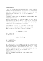 물리화학실험 바이오매스의 회분함량측정 결과리포트-2