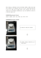 바닷물에서 소금함량 계산 결과리포트-3