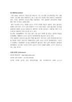 온도계보정 결과-7
