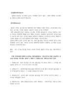 온도계보정 예비-2