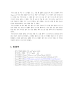 온도계보정-7