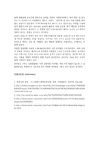 적정법에 의한 분자량측정 결과리포트-10