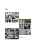 증류 결과리포트-3