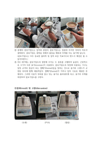 물리화학실험 겉보기밀도 결과리포트-4