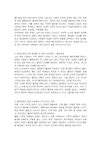 성인기의 심리장애를 설명하고 현대인에게 자주 발생할 것 같다고 판단되어진 심리장애를 기술하고 이유를 작성하시오-3