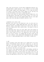 성인기의 심리장애를 설명하고 현대인에게 자주 발생할 것 같다고 판단되어진 심리장애를 기술하고 이유를 작성하시오-4