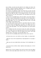 보건교육방법론4공통) 교육매체의 종류와 특징 1900년대부터 현재까지 교육매체의 발전과정 방송통신대학교 1972년 설립이후 시기별정리하시오-6